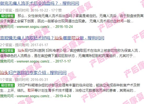 汕头取环去哪个医院好 - 汕头取环取环什么时候去办才可以去怎么去