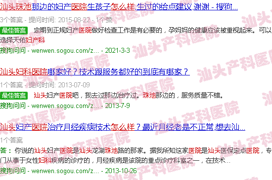 汕头华山医院妇产科怎么样 汕头华山医院妇产科怎么样